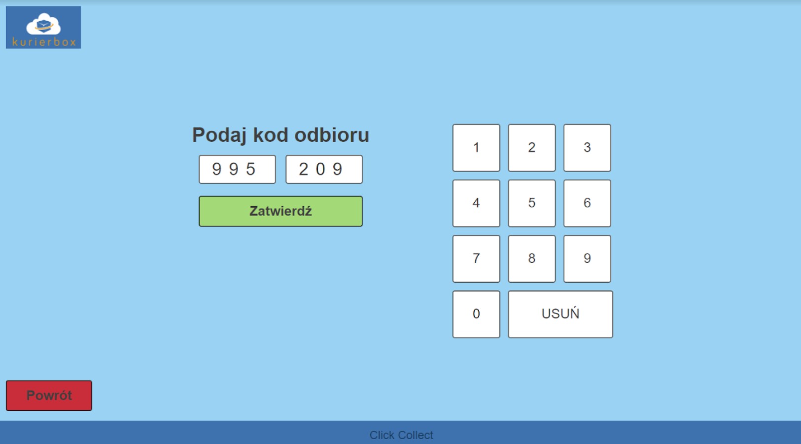 screen_3